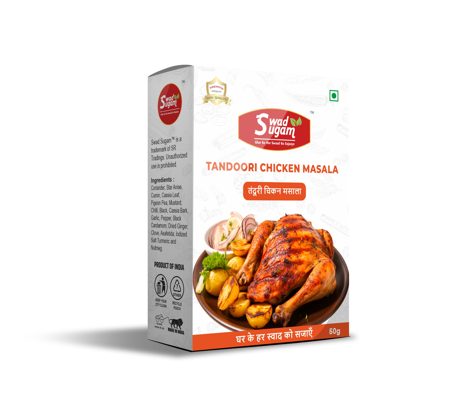 Tandoori Chicken Masala